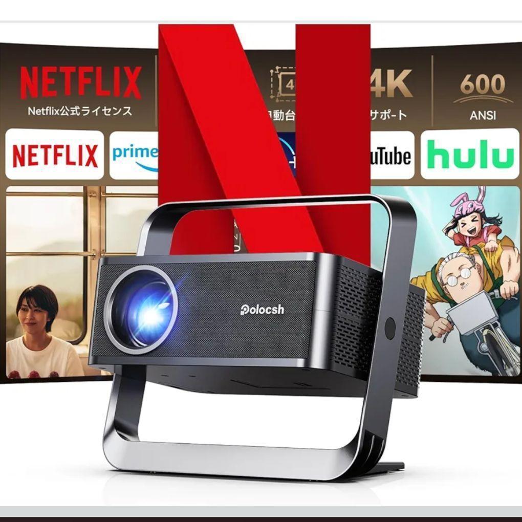 プロジェクター 家庭用 4K対応 フル 自動補正 Bluetooth 電動