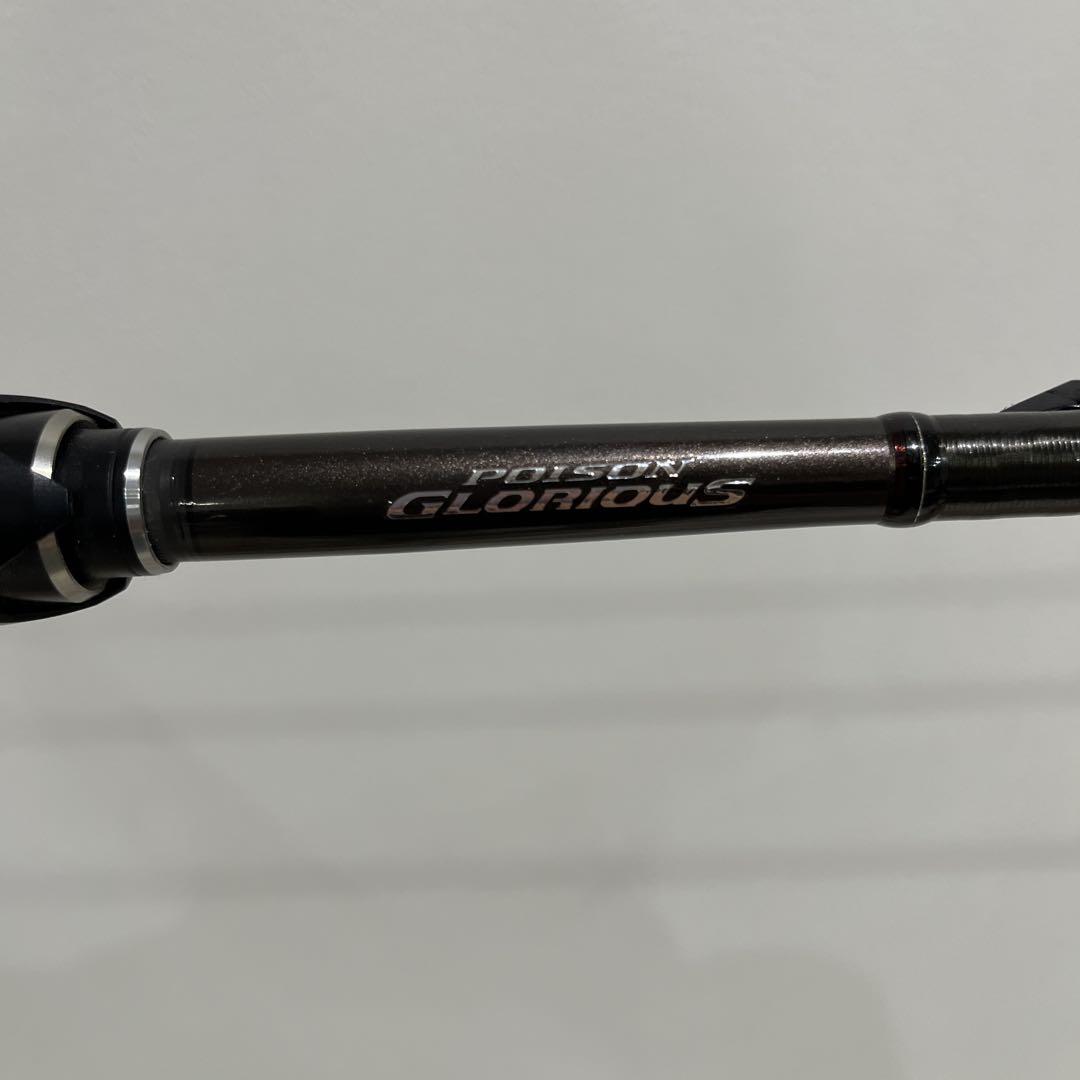 ポイズングロリアスXC ML-G