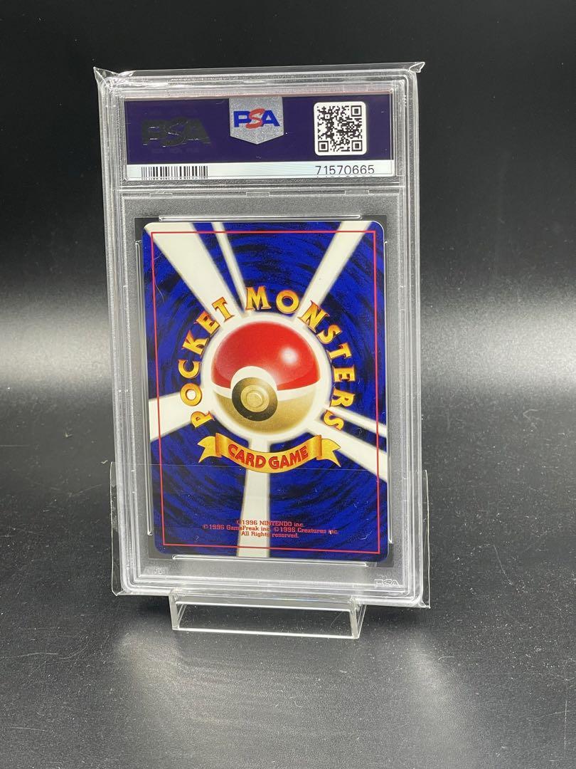 GR団のミュウツー PSA10 PSA10鑑定済〕GR団のミュウツーLV.35【-】{旧裏}