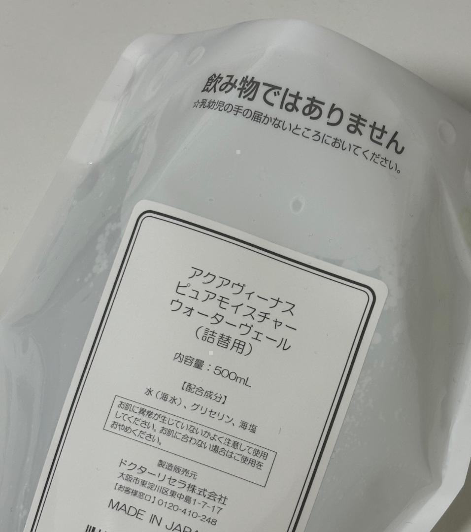 リセラ　ウォーターヴェール 500mL〈詰替用〉 Aqua Venus ドクターリセラ アクアヴィーナス ウォーター