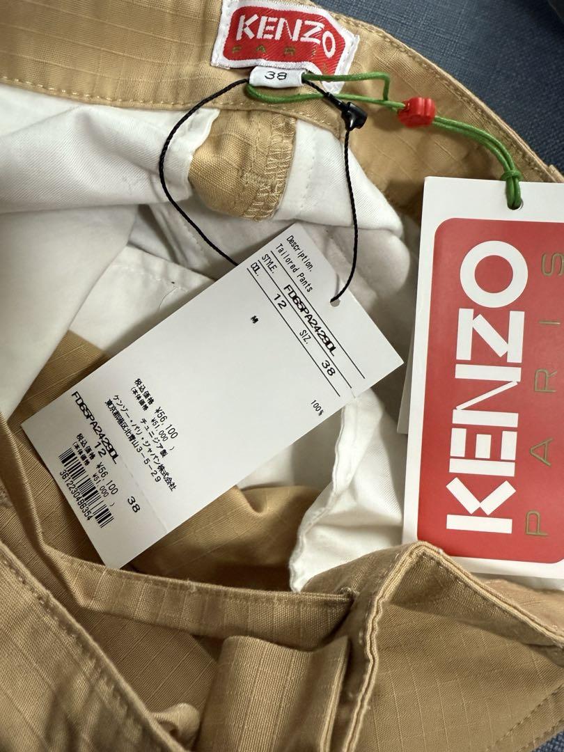 KENZO カーゴパンツ nigo verdy cargo pants