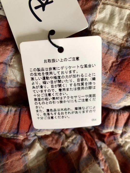 RHC チェック マキシスカート 5pgqe-m94707416911 Ron Herman 期間限定