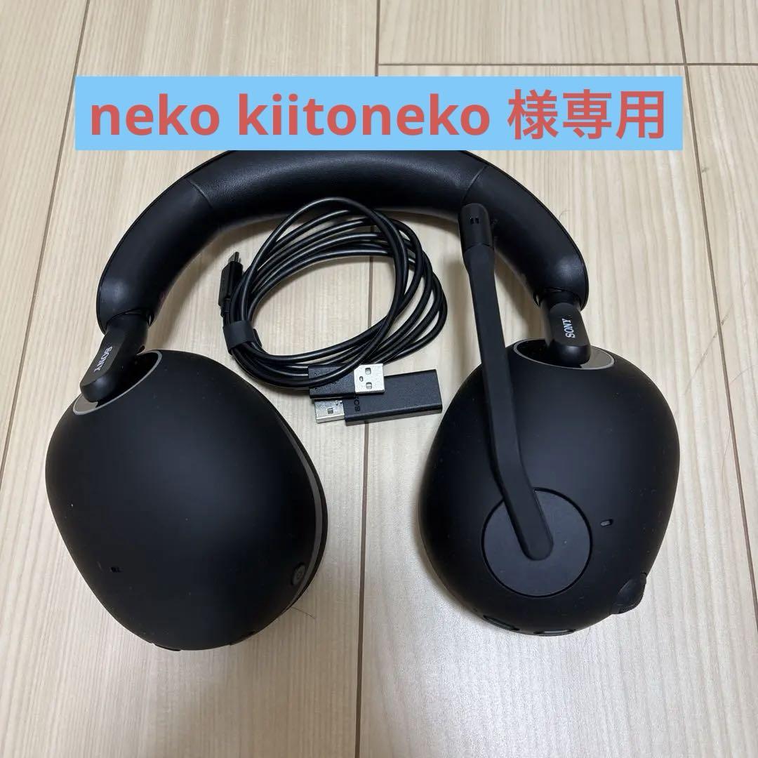 【neko】【新品・箱無し】INZONE H9 ブラック