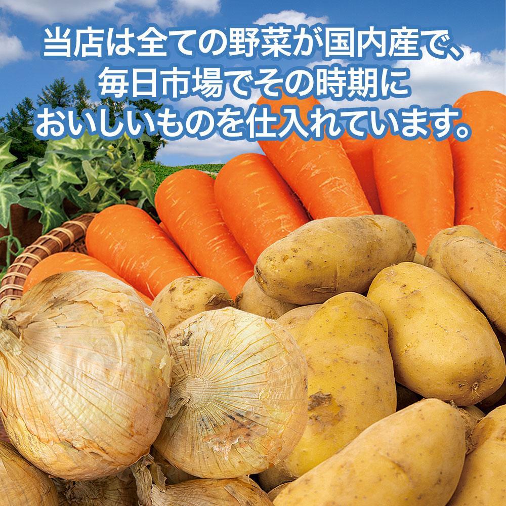 野菜3種セット（新たまねぎ・にんじん・新じゃがいも）各約３kg 合計９kg