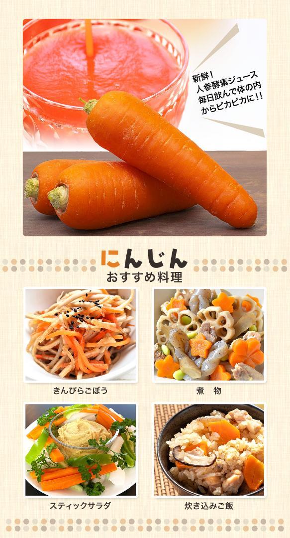 野菜3種セット（新たまねぎ・にんじん・新じゃがいも）各約３kg 合計９kg