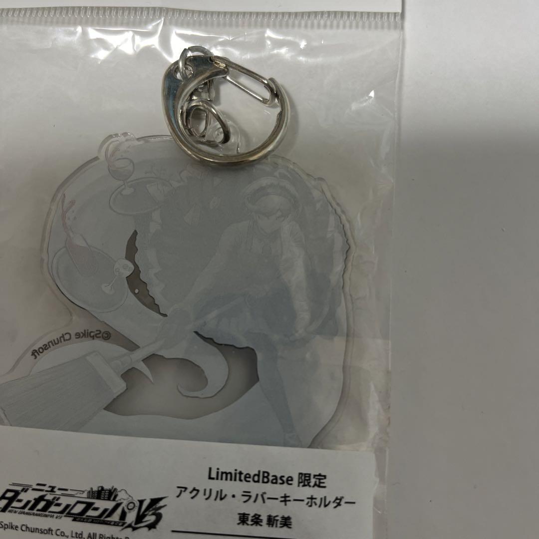 ダンガンロンパ 東条斬美 アクリルラバーキーホルダー LB限定