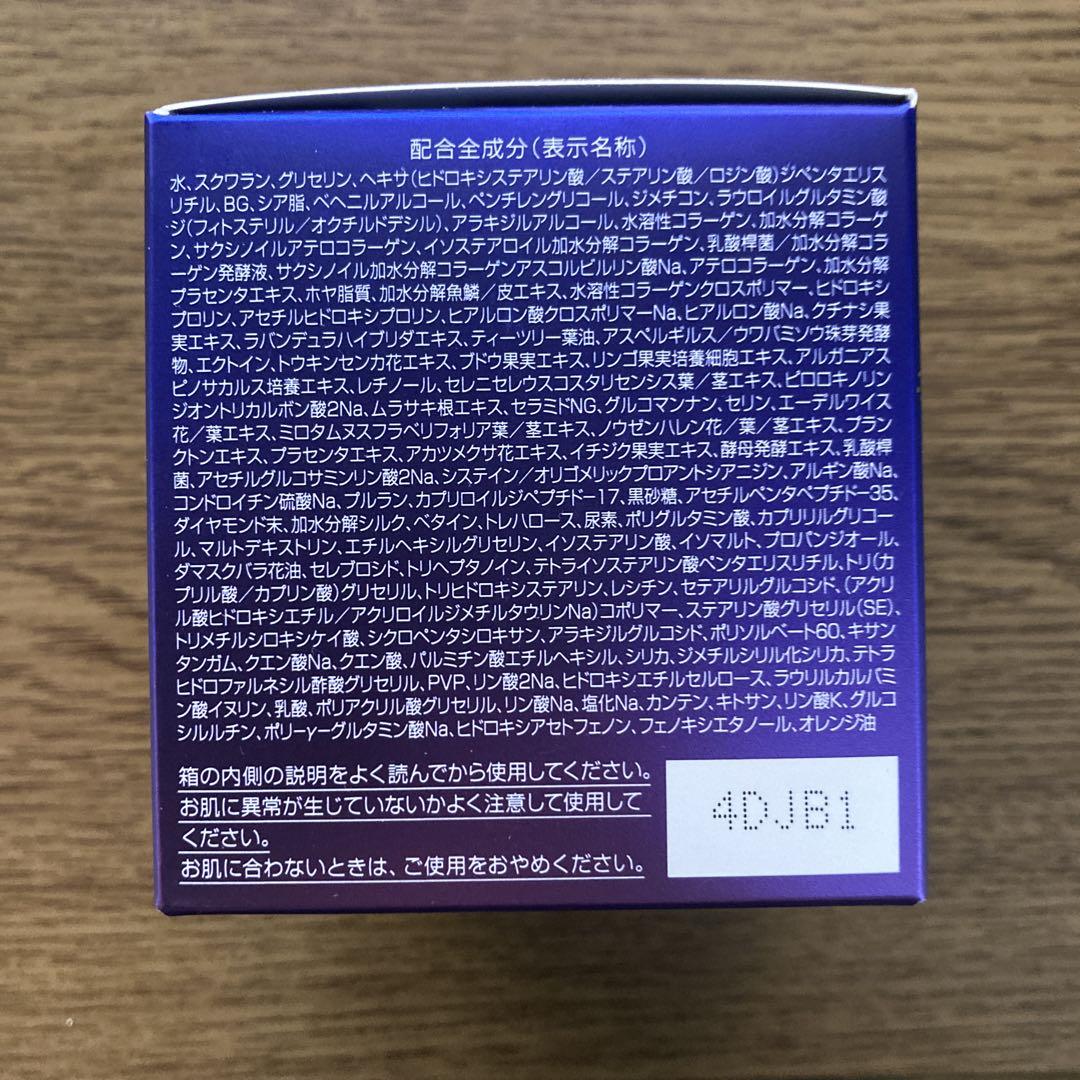 新日本製薬　パーフェクトワンナイトクリーム