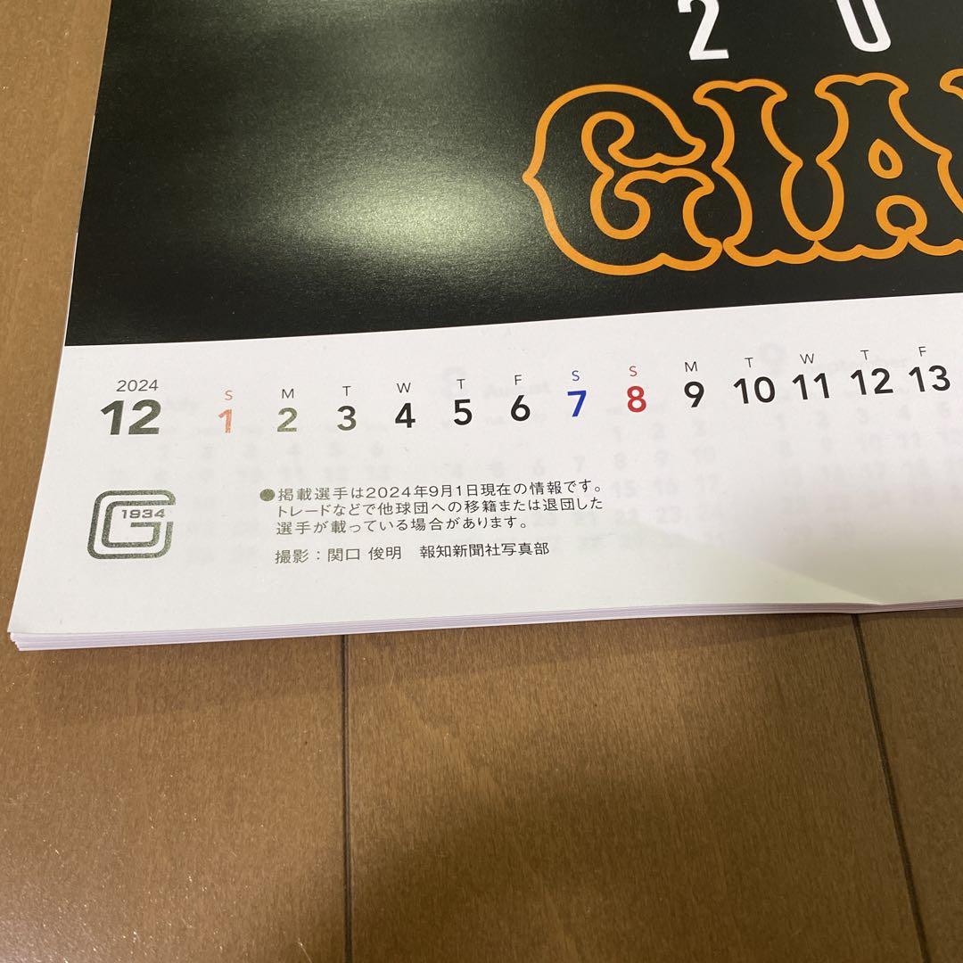 2025年最新】Yahoo!オークション -ジャイアンツカレンダー2018の
