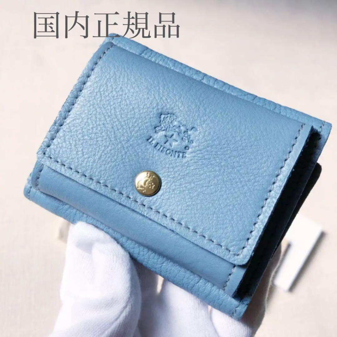 人気の贈り物が大集合 ☆大幅値下げ☆イルビゾンテ 二つ折り財布 ...