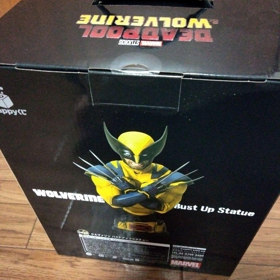 ウルヴァリンバストアップスタチュー