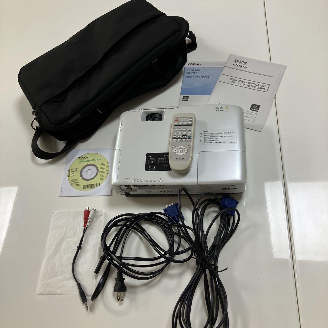 PowerLite 1720 Multimedia Projector | Products | Epson US