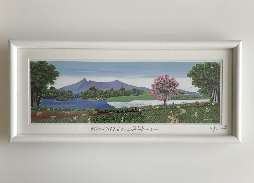 金井英明　北海道新幹線　風景画　ホワイトフレーム