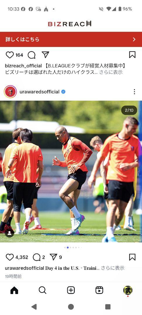 浦和レッズ Club World Cup Training ショーツ①: L - メルカリ