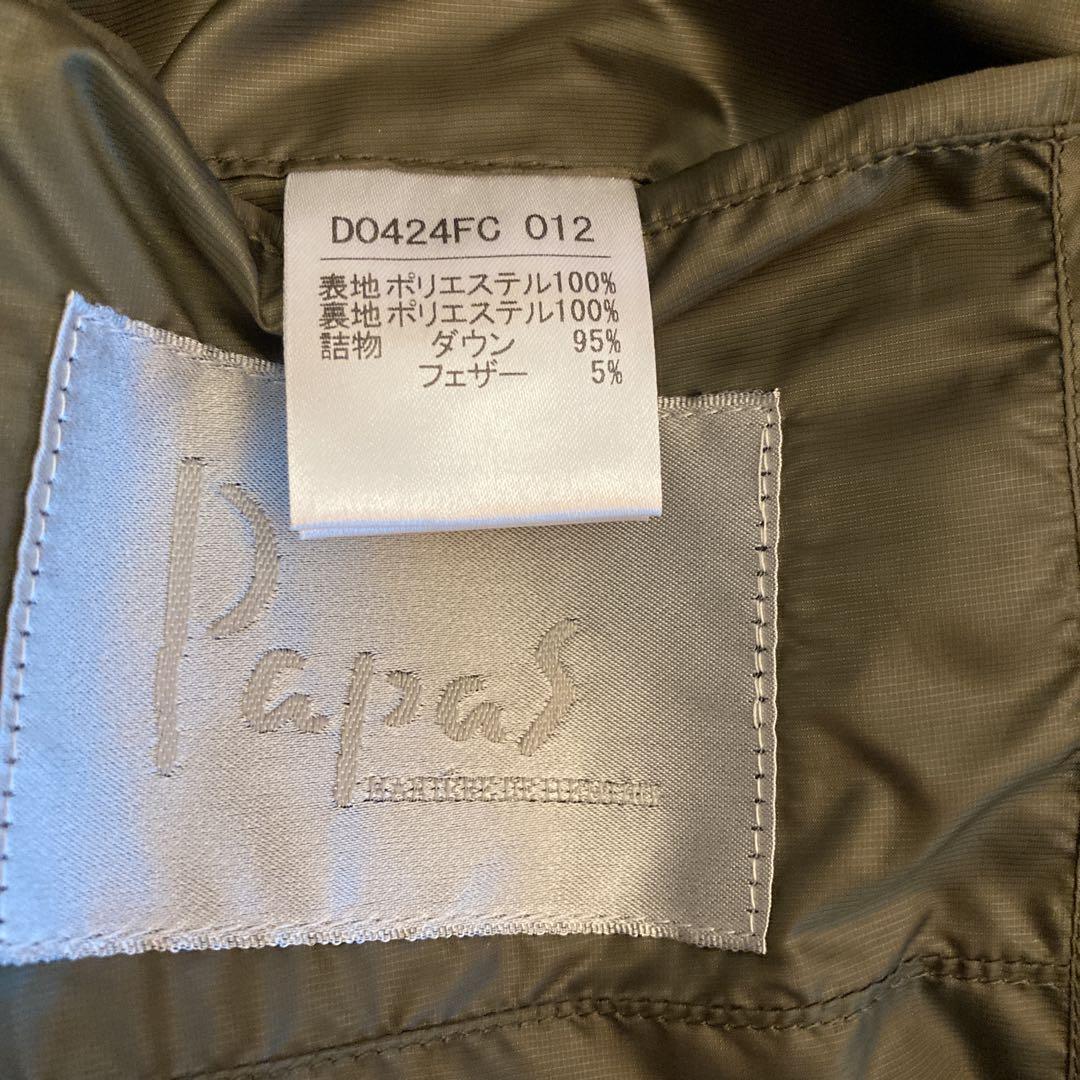 Papas ダウンコート