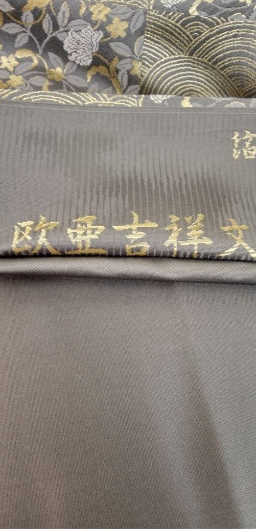 袋帯、グレー市松柄作家物