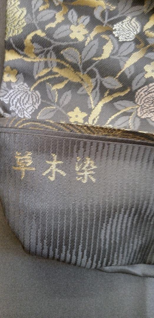 袋帯、グレー市松柄作家物