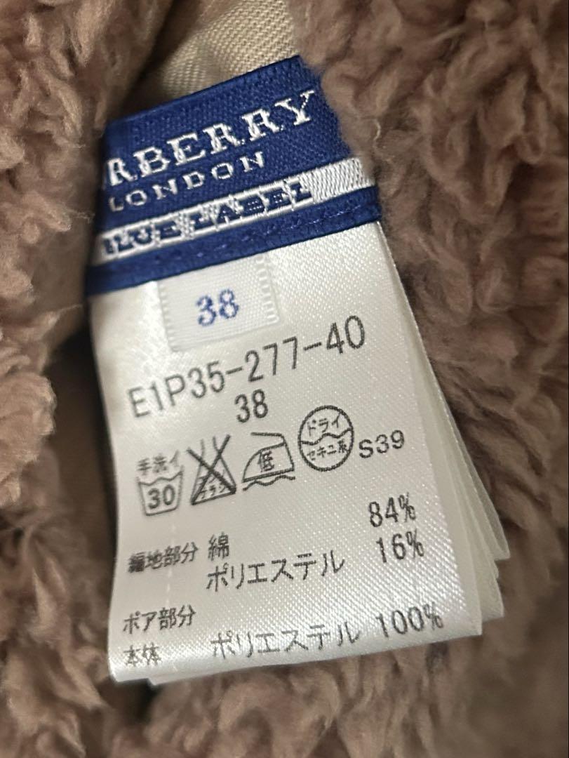 バーバリー ブルーレーベル リバーシブルパーカー 38