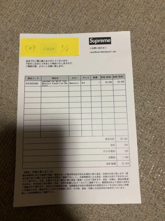 定番在庫 supreme northface backpack 雪山 O1N76-m94713612706 特価