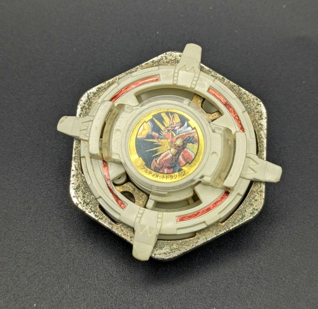 爆転シュートベイブレード　アルティメットドラグーン　シルバーメッキバージョン 爆転シュートベイブレード アルティメットドラグーン シルバー