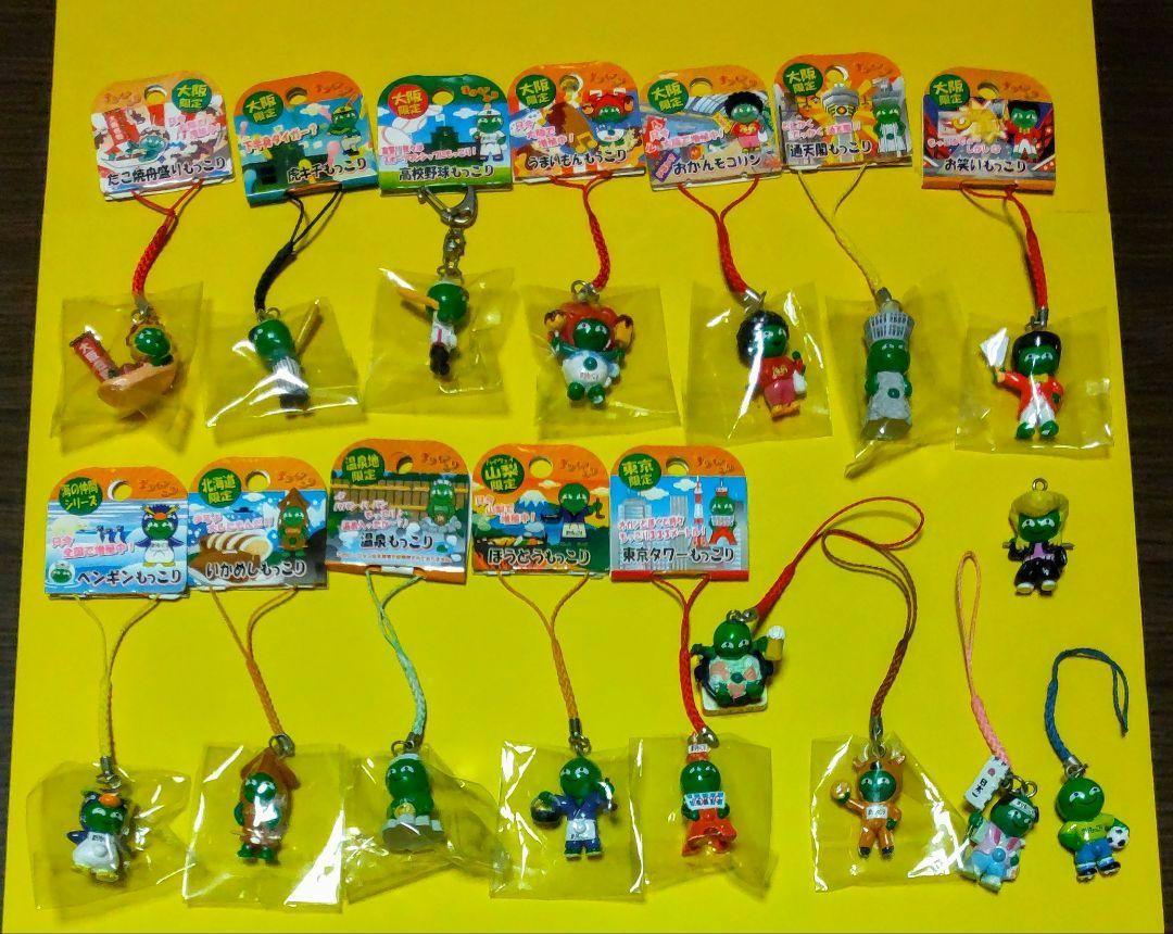 まりもっこり ご当地ストラップ 大量52個まとめ売り ご当地まりもっこりストラップまとめ売り（九州地方） - メルカリ