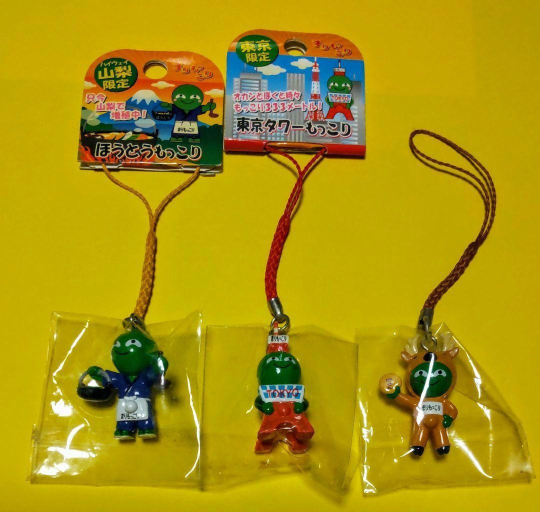 まりもっこり ご当地 ストラップ 大量 まとめ売り - メルカリ