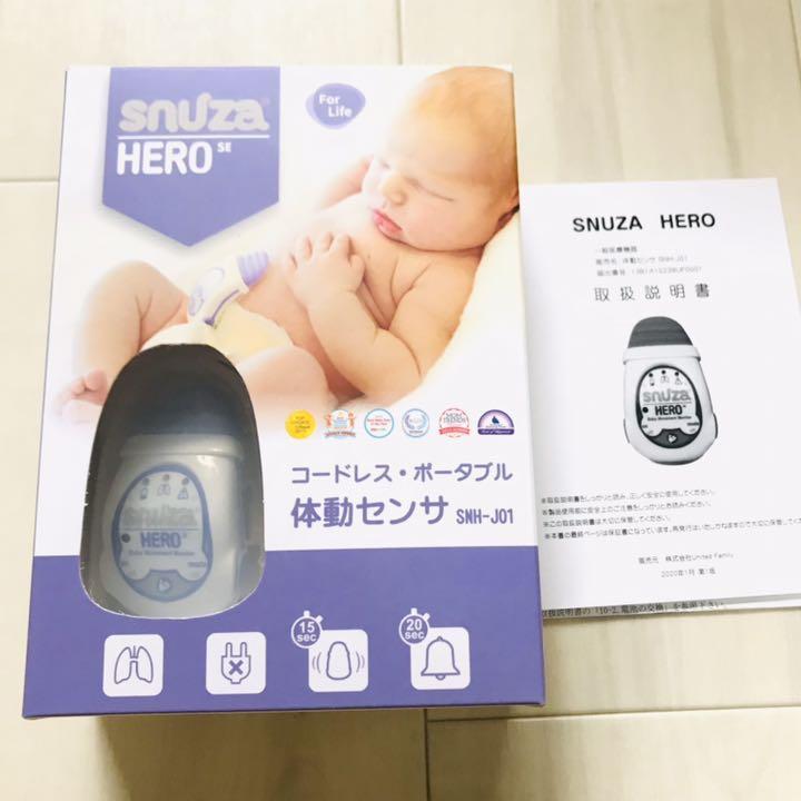 通販でクリスマス その他-体動センサ スヌーザヒーロー SNUZA HERO - portalfhnsl.com.br 通販でクリスマス その他-体動センサ スヌーザヒーロー SNUZA HERO - portalfhnsl.com.br