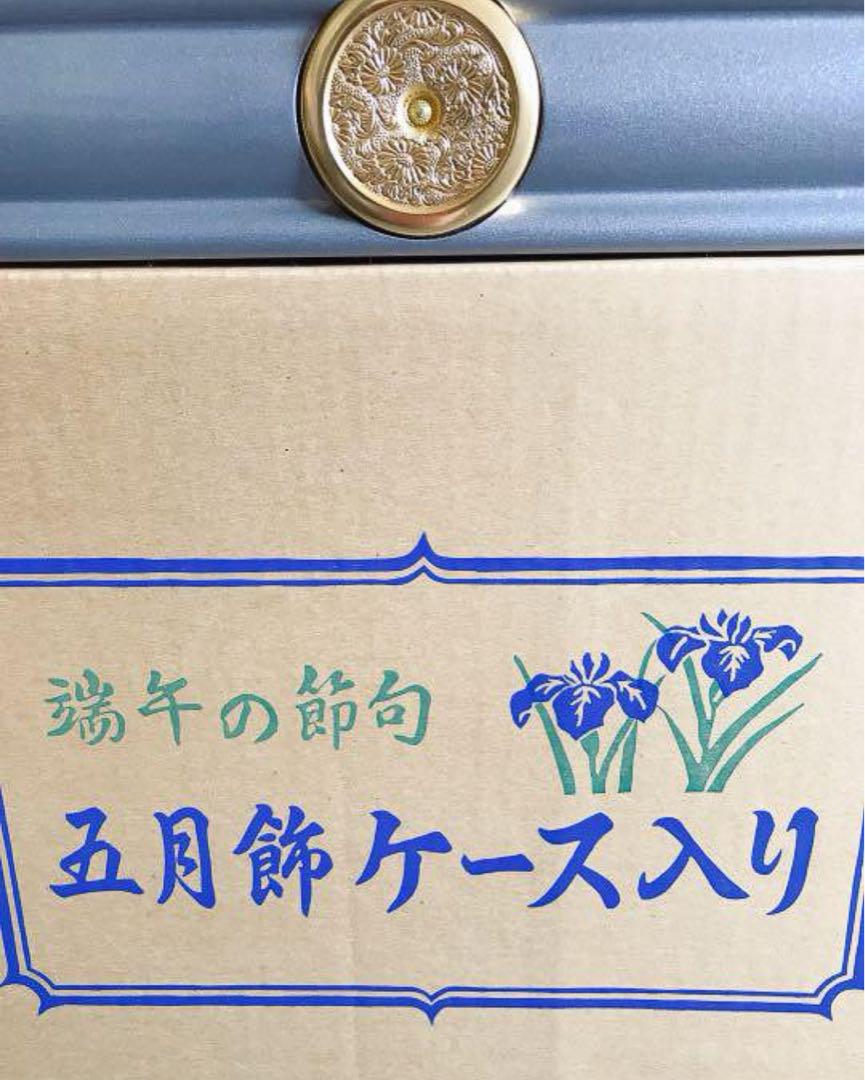 端午の節句 兜飾り