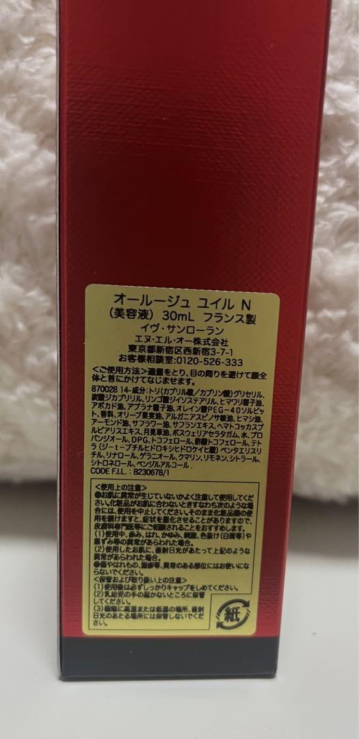 イヴ