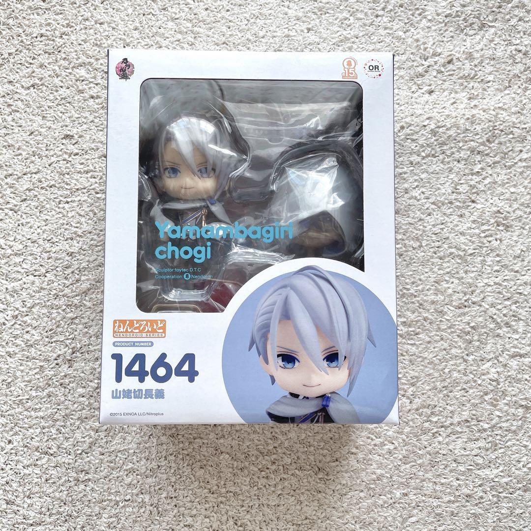 山姥切長義 ねんどろいど