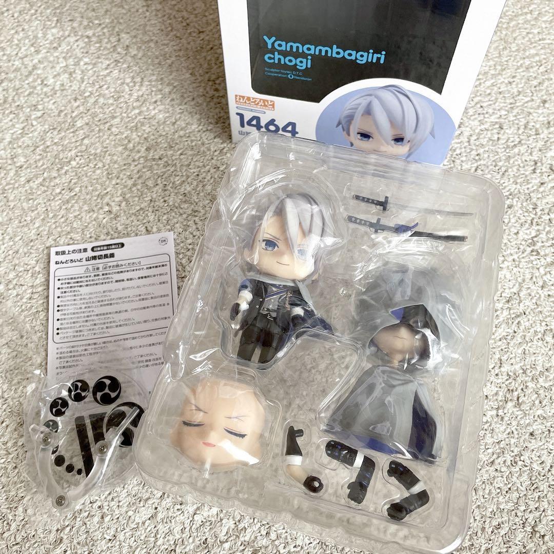 山姥切長義 ねんどろいど