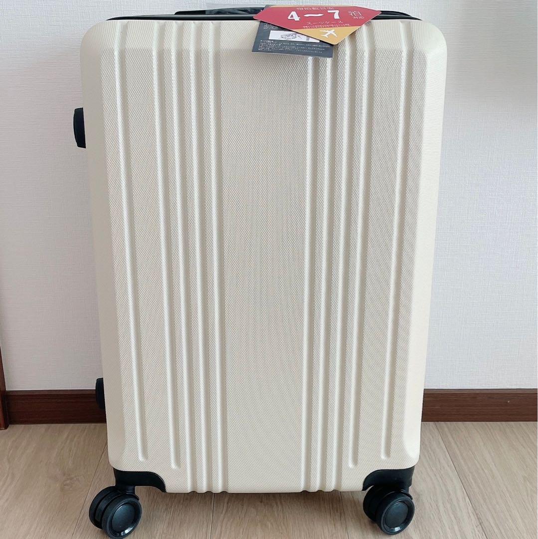 スーツケース キャリーバッグ 拡張機能 TSAロック キャリーケース 軽量 白