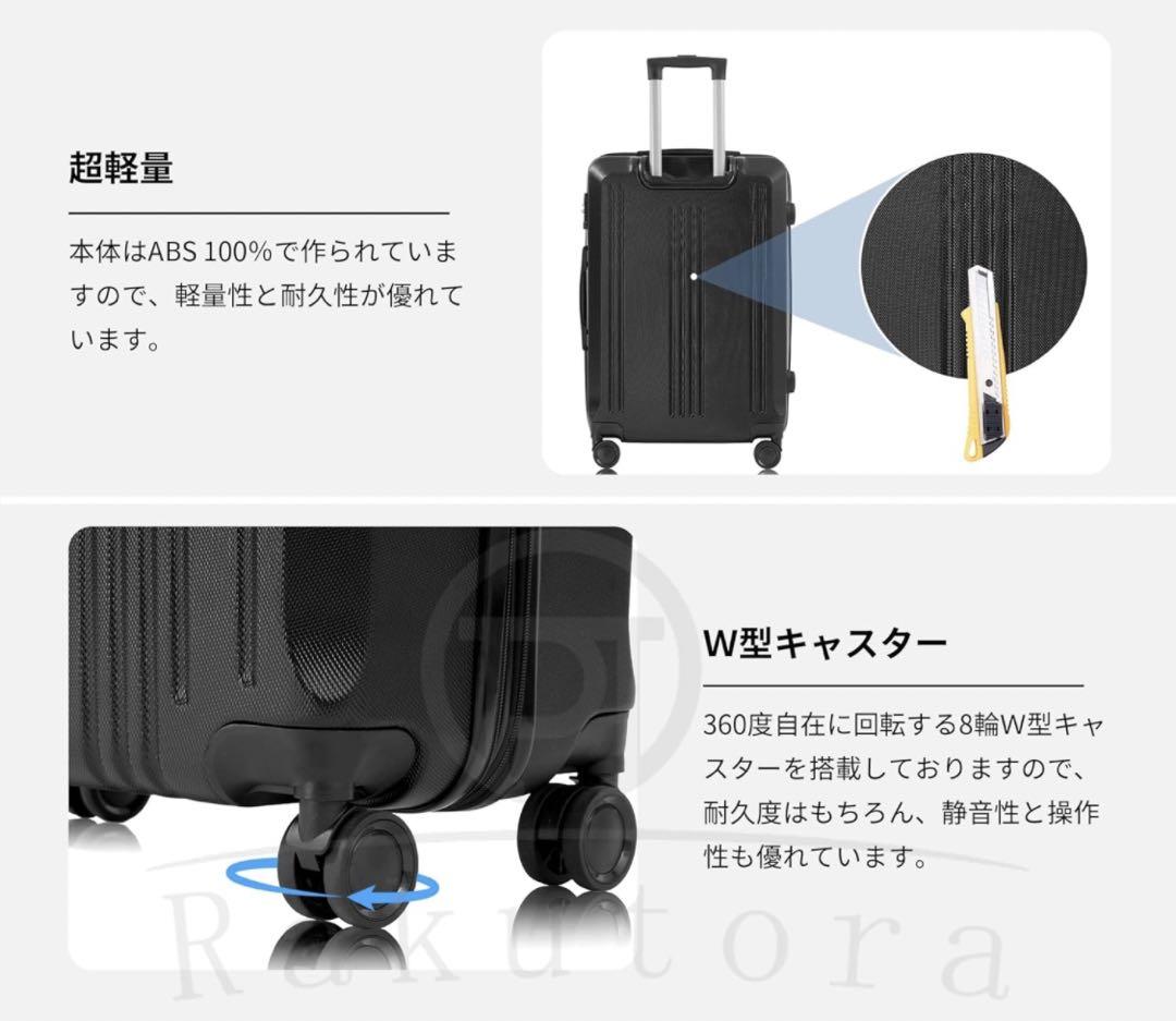 スーツケース キャリーバッグ 拡張機能 TSAロック キャリーケース 軽量 白