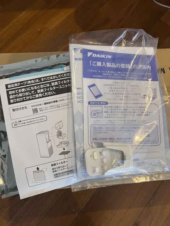 セール安い 未使用 加湿空気清浄機 MCK55X-W RSZ6X-m94716768992 ダイキン ストリーマー 最新作格安