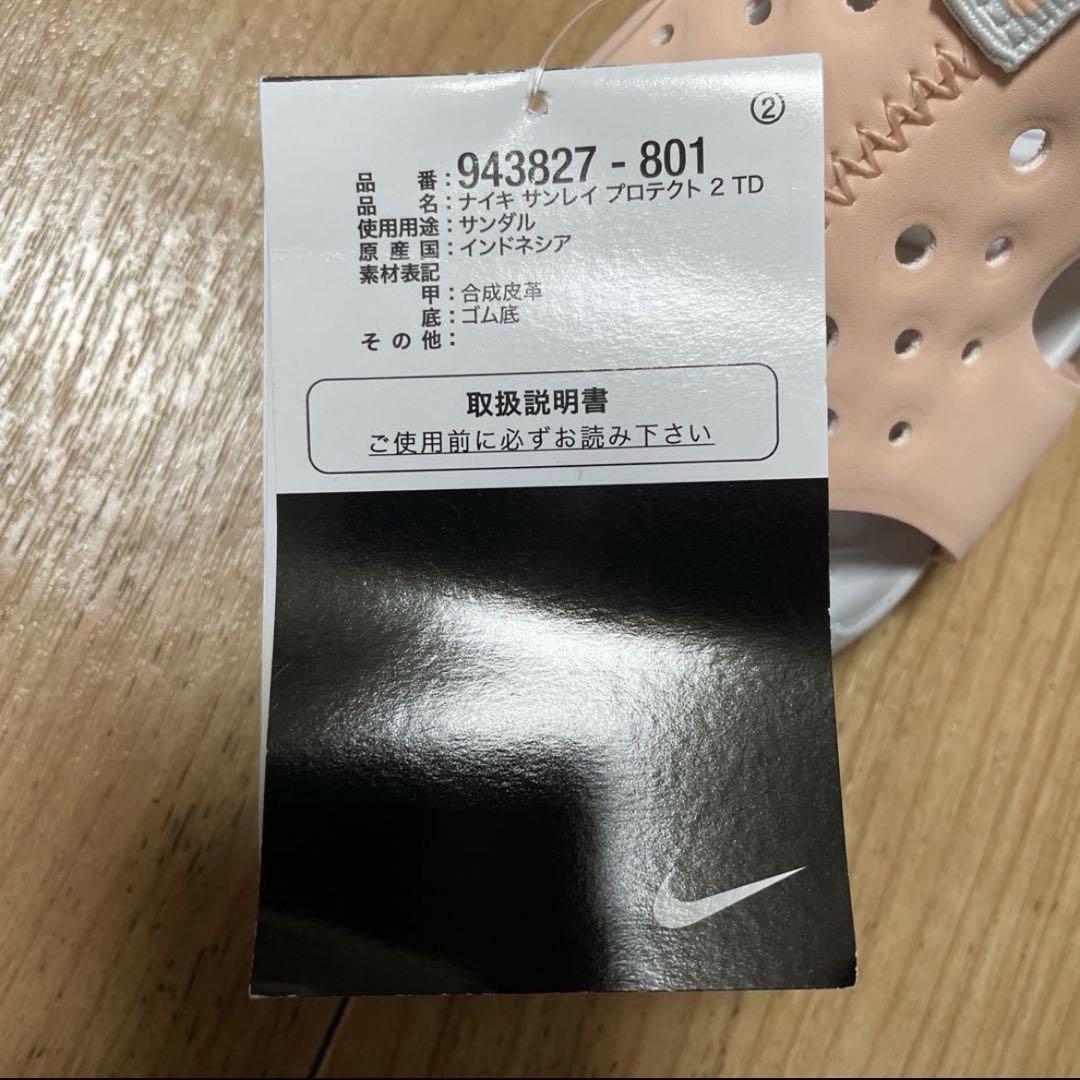 NIKE サンダル　16cm 12cm おまとめ出品