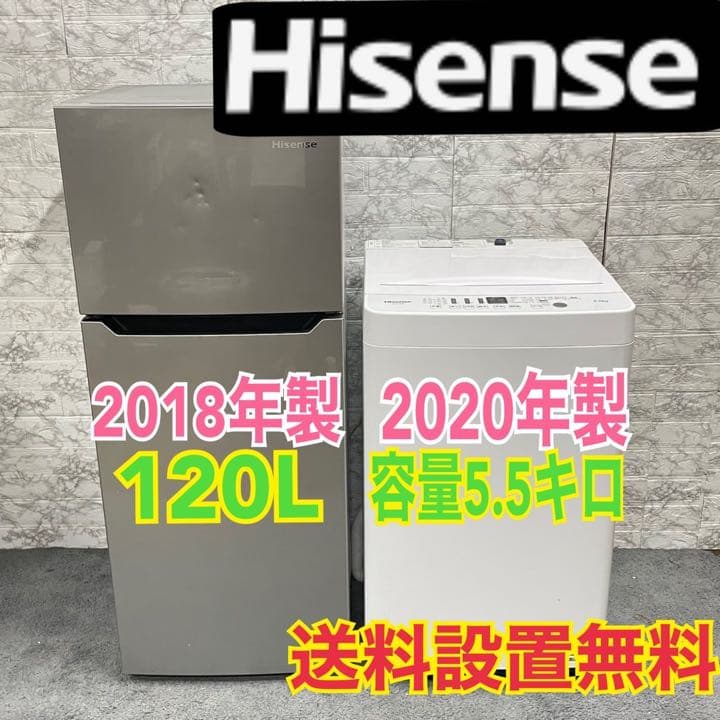 5%OFF】 913 シルバー 冷蔵庫 小型 一人暮らし ホワイト 洗濯機