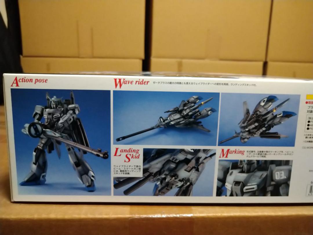 MG ゼータプラス C1