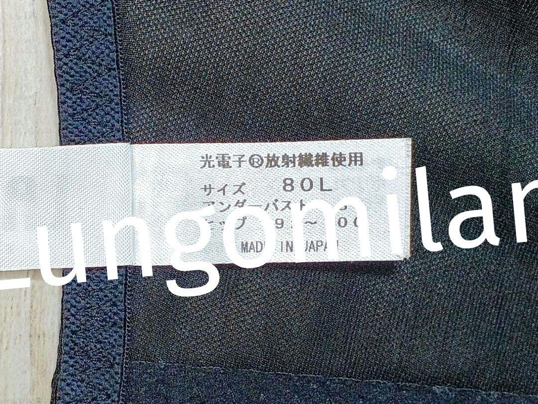美品 LALA グラント イーワンズ　ララドール ボディスーツ 80L /573
