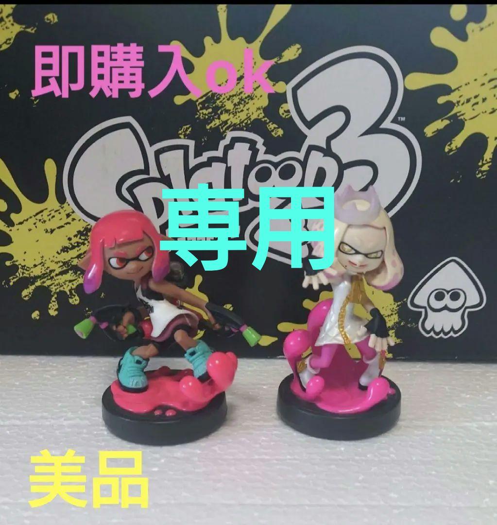amiibo スプラトゥーン アミーボ ガール ネオンピンク ヒメ
