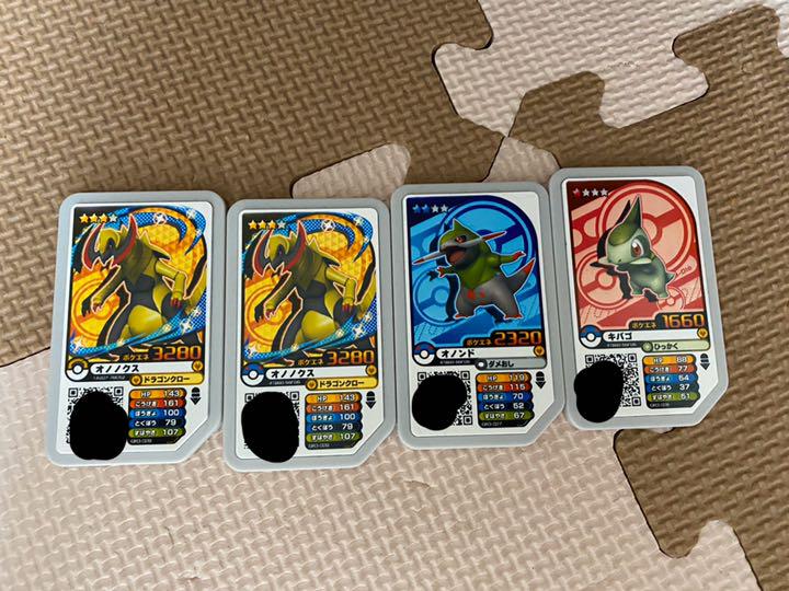 メルカリ ポケモン ガオーレ ポケモンカード ポケモンカードゲーム 1 000 中古や未使用のフリマ メルカリ ポケモン ガオーレ ポケモンカード ポケモンカードゲーム 1 000 中古や未使用のフリマ