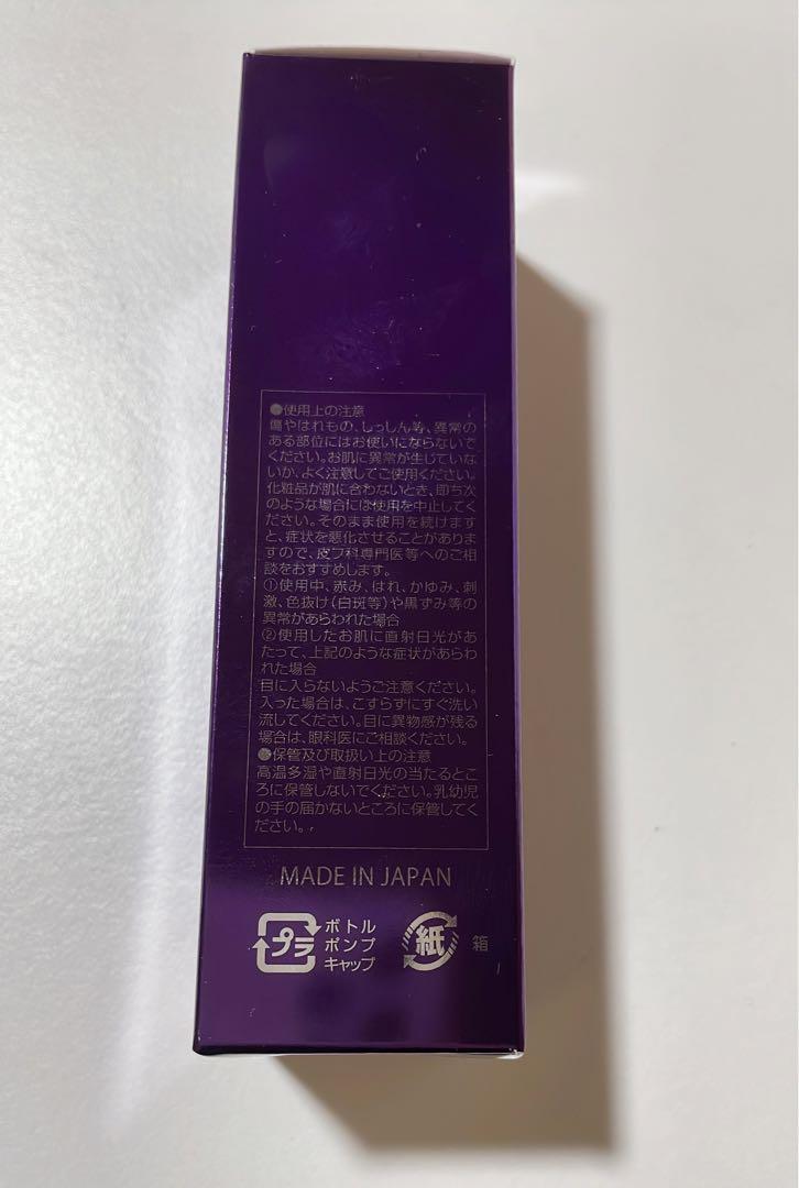 LAFIS ラフィス 洗顔 化粧水 保湿クリーム 美容液 moistlotion400-400.jpg