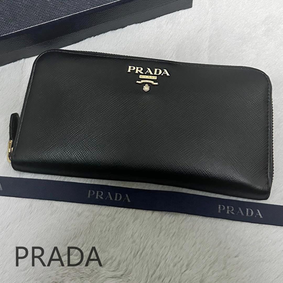 PRADA プラダ　長財布　ラウンドファスナー　ゴールドロゴ　サフィアーノレザー