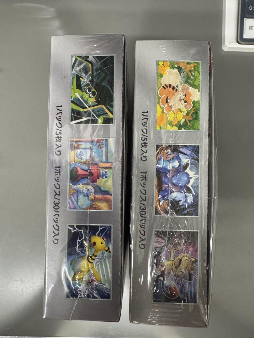 ポケモンカード ロケット団の栄光 2個セット