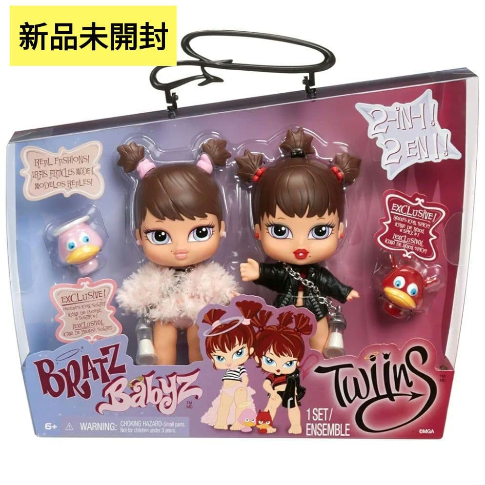 ブラッツ ベイビー ツインズ フィービー ロクシー 双子ちゃん とペット人形2体