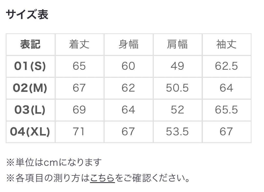 タトラス