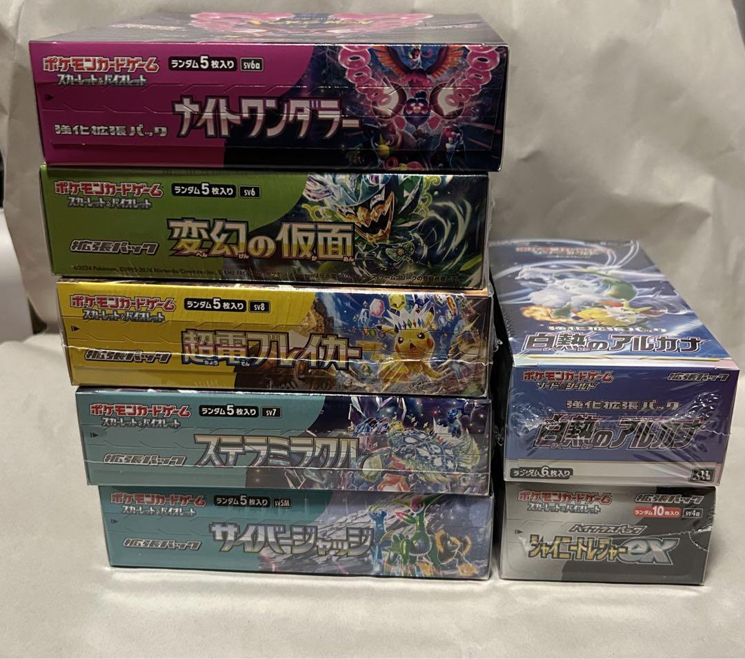 ポケモンカード　7BOX まとめ売り　シュリンク付き