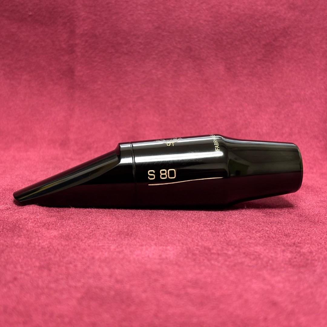 美品 テナー S80 C⭐︎ セルマー マウスピース