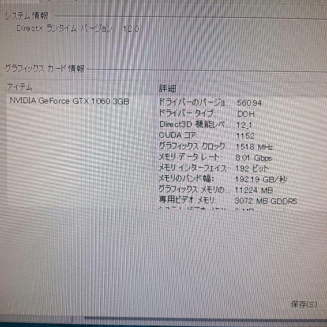 GTX 1060 OC 3GB GDDR5 グラフィックボード