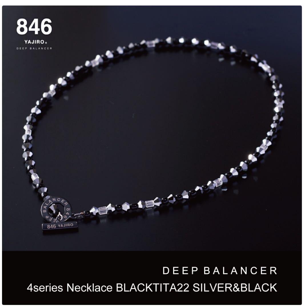 846 YAJIRO DEEP BALANCER ネックレス