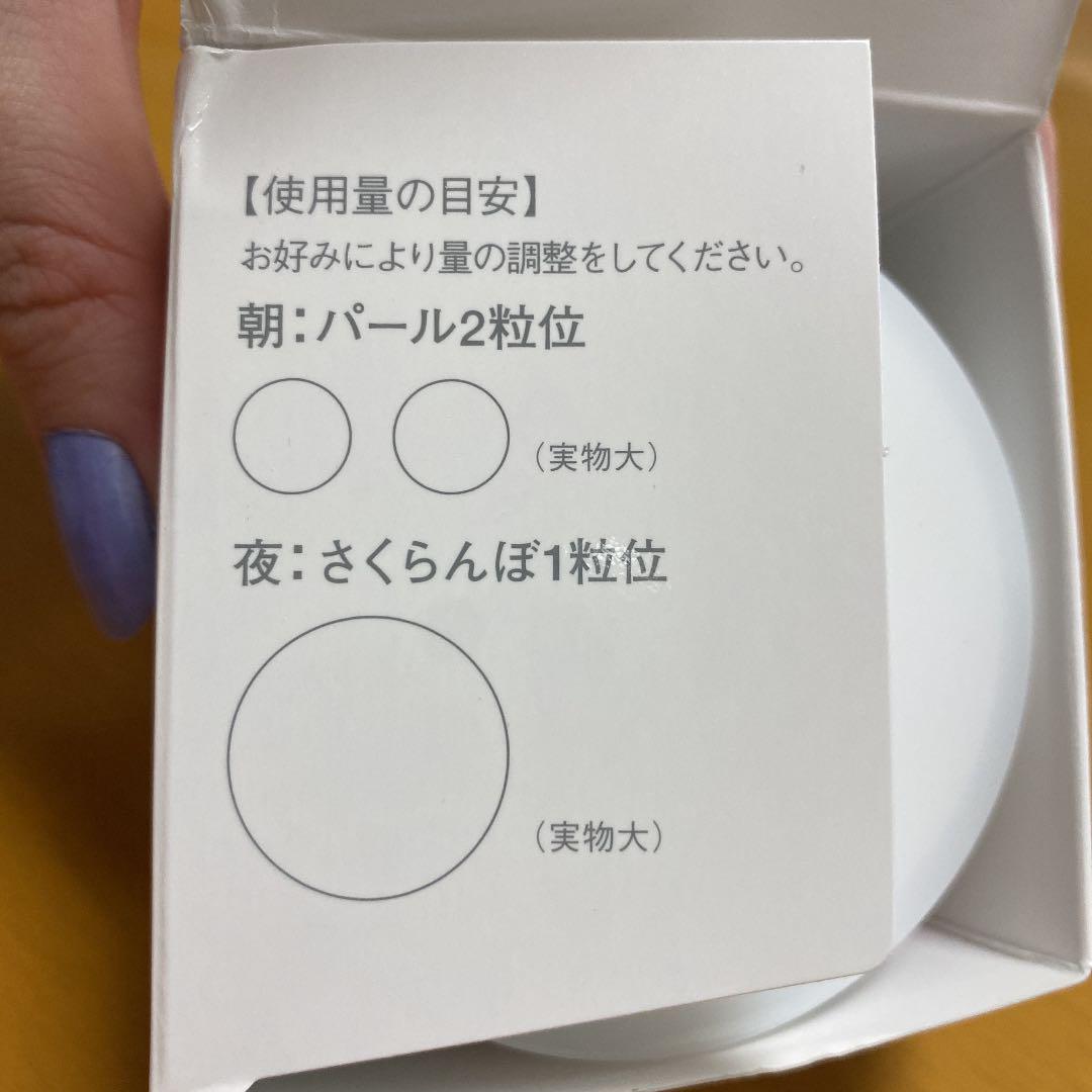 ドクターシーラボ　2個セット