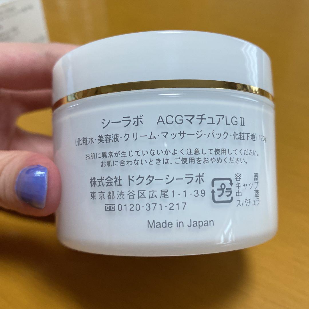 ドクターシーラボ　2個セット